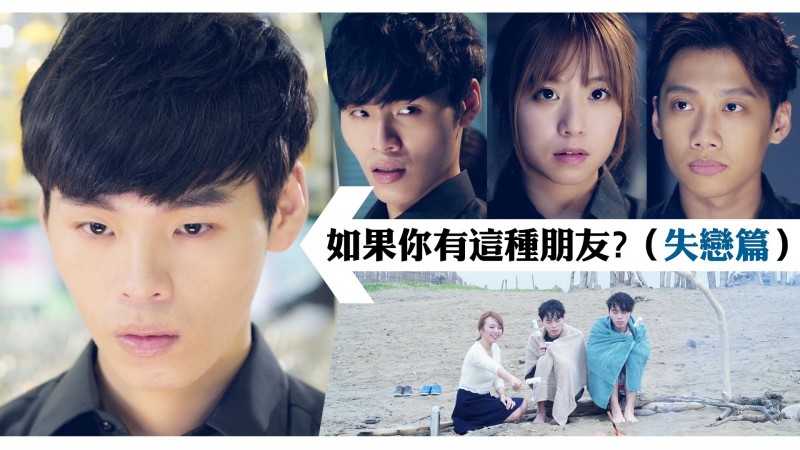 Popular Right Now – Taiwan