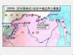 俄4.7平方公里土地划入中国 告诉你是咋索回的?