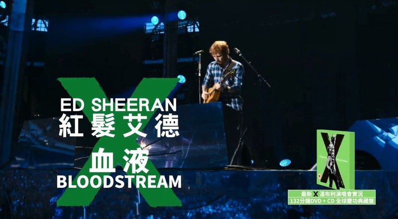 華納西洋熱門推薦金曲官方中字版