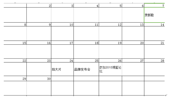 章子怡怀孕这十个月,汪峰都在干吗?(组图)