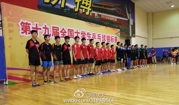 热评:聘请邓亚萍为兼职教授何错之有?(图)