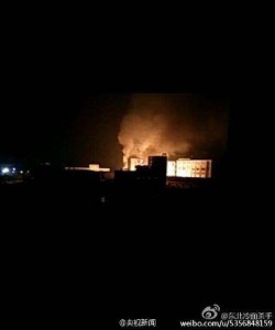 吉林一农药厂发生爆炸 现场火光冲天(组图)