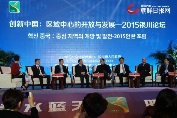 朝鲜日报:在中国银川看到的强国秘诀(图)