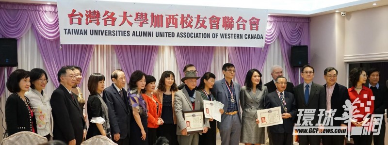 《加拿大华侨移民史》获颁“华文著述奖”第一名