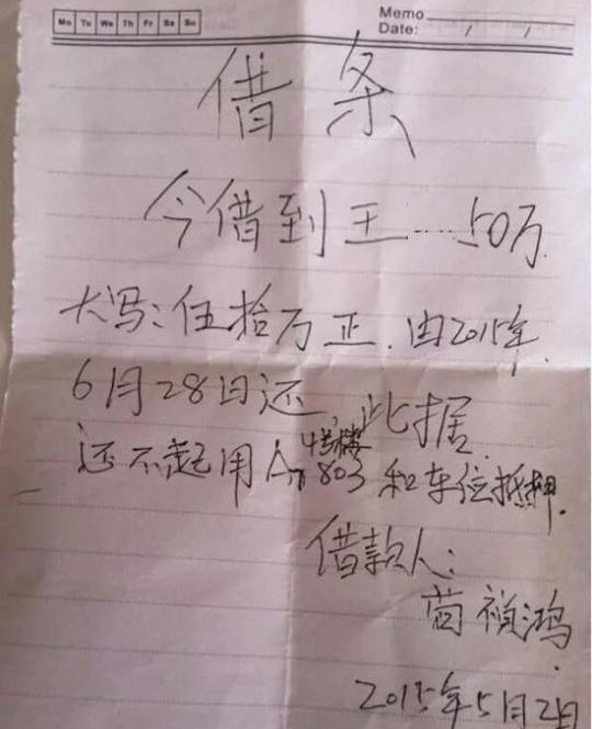 纪委证实:云南 “最美警察”与女子通奸(图)