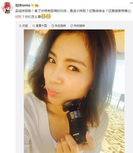 刘涛已备好圣诞礼物:送给小殊还是胡歌呢(组图)