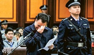 万庆良法庭上痛哭一场 官方称认罪态度好