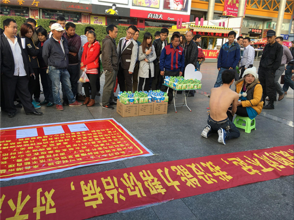 深圳:湖南男子无钱帮女友看病 裸身跪地请罪(图)
