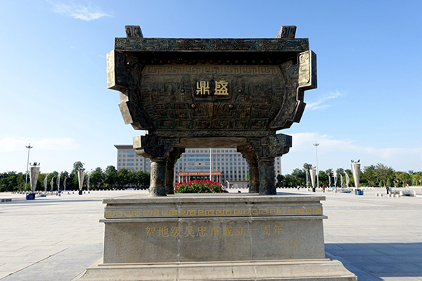 宁夏首虎白雪山长期搞迷信:市区欲搭黄河龙脉