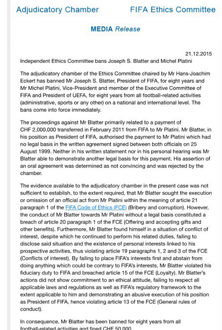 重磅!普拉蒂尼和布拉特被禁足8年 两大佬遭重罚!