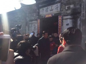 贾庆林现身福建 此前曾传被拒绝出国(组图)