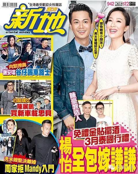 他家暴前女友,吃软饭还出轨…但TVB视后贴钱也嫁