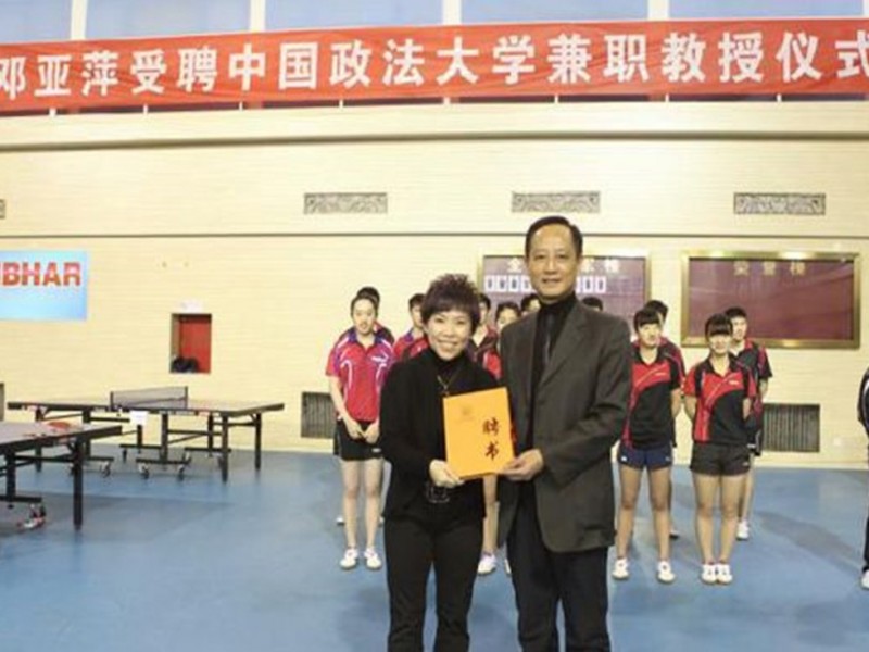 热评:即刻消失 邓亚萍动了谁的奶酪?(图)