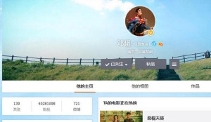 邓超疯狂转粉丝"恶棍天使"好评 一小时掉粉十万