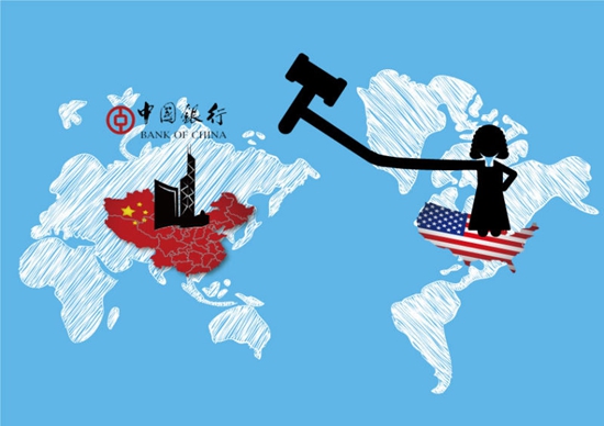 官媒评中银被诉:美国法庭管太宽 该藐视就藐视