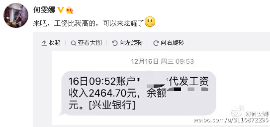 惊!奥运冠军月薪这么低 这点钱在北京够干啥(图)