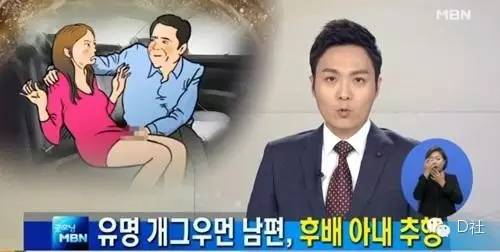 从艺28年连遇渣男!前夫家暴,二婚丈夫性骚扰人妻