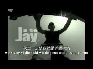 黑色幽默 Hei Se You Mo《原版伴奏》周杰倫 Jay Chou instrumental / Karaoke