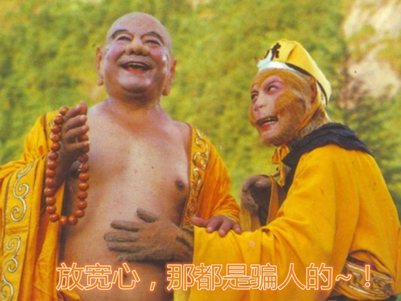 吐槽控:六小龄童到底触碰了央视哪条王法?