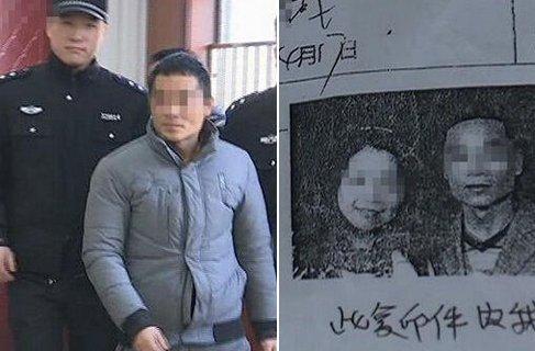 江苏男子10年领3次证娶4妻 民政局神回复!(组图)