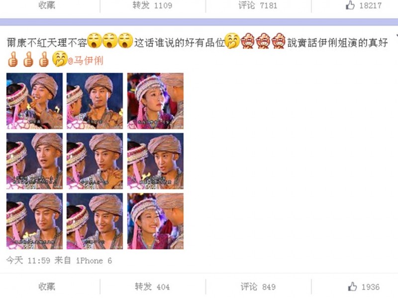 海峡两岸脸书掀骂战 蔡英文:感谢台湾人民(图)