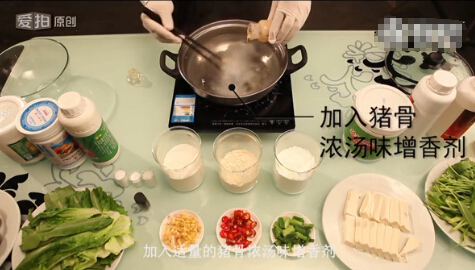 可怕!营养师揭秘假火锅真相:清水20秒变浓汤(图)