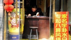 落马官员上班当市委书记  下班拿罗盘上山看风水