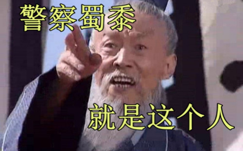 快播CEO庭审发言让网友大呼: 这"嘴技"简直绝了