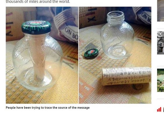 英国男童捡到"漂流瓶", 揭秘中国凄美爱情(图)