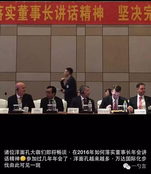 土豪大气!王健林开出640亿的“分手费”(图)