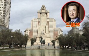 马德里政府视中国首富如狗？万达回应(图)