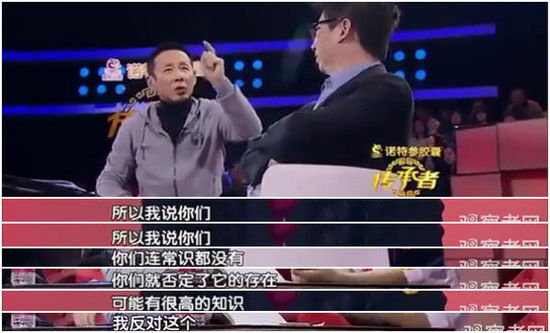 陈道明怒斥嘉宾:常识都没有就否定传统文化(图)