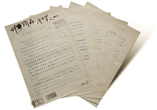 "火箭军"之名从哪儿来: 1956年元旦由钱学森提出