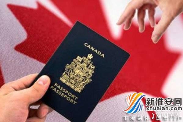了解办理加拿大签证流程:让你的出行更方便