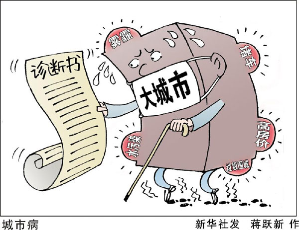 2016年十大猜想:延迟退休方案会不会"定稿"(图)