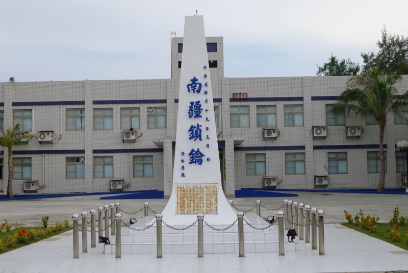 马英九到此一游!太平岛的前世今生(组图)