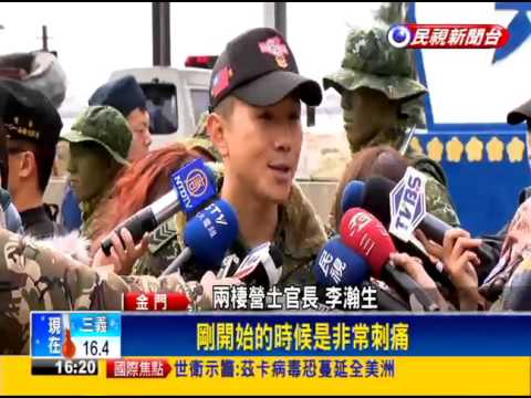 【Hot Issue 熱門點閱】- 民視新聞