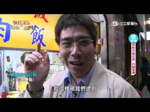 【綜藝大熱門全集】