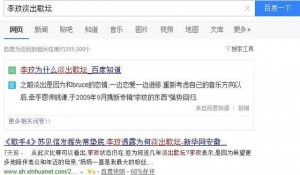 李玟首谈为何淡出歌坛：失声无法唱歌 日日痛哭