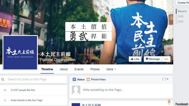 旺角冲突:学民思潮成员“被控‘暴动罪’”(图)