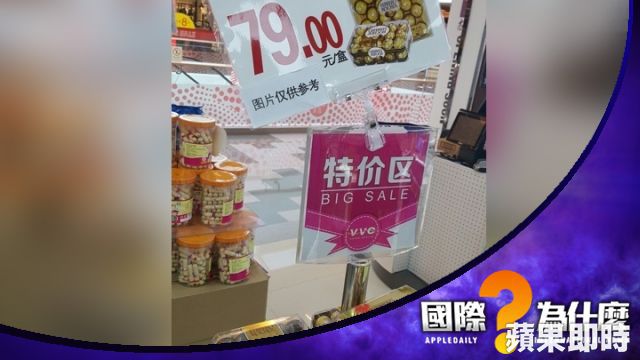 大陆人不再挤过去买年货 香港人慌了(图)