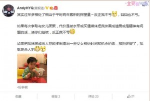 被黄奕方抹黑？黄毅清否认精神失常(图)