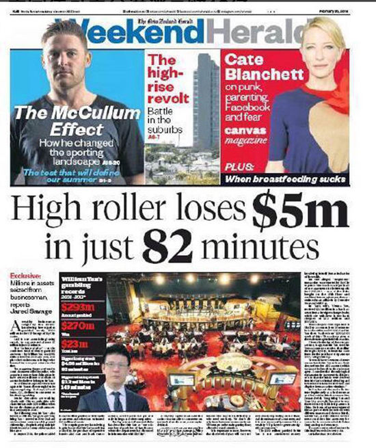 曝"中国伟哥之父"国外花天酒地 赌场挥霍12亿(图)