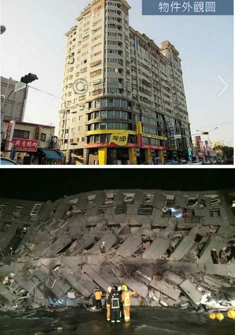 台维冠大楼17年前被列为危楼 民众怨政府未处理