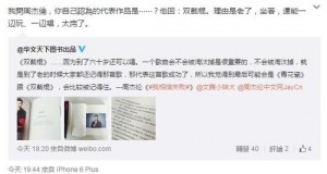 快使用双截棍!周杰伦出道16年首曝心中代表作(图)