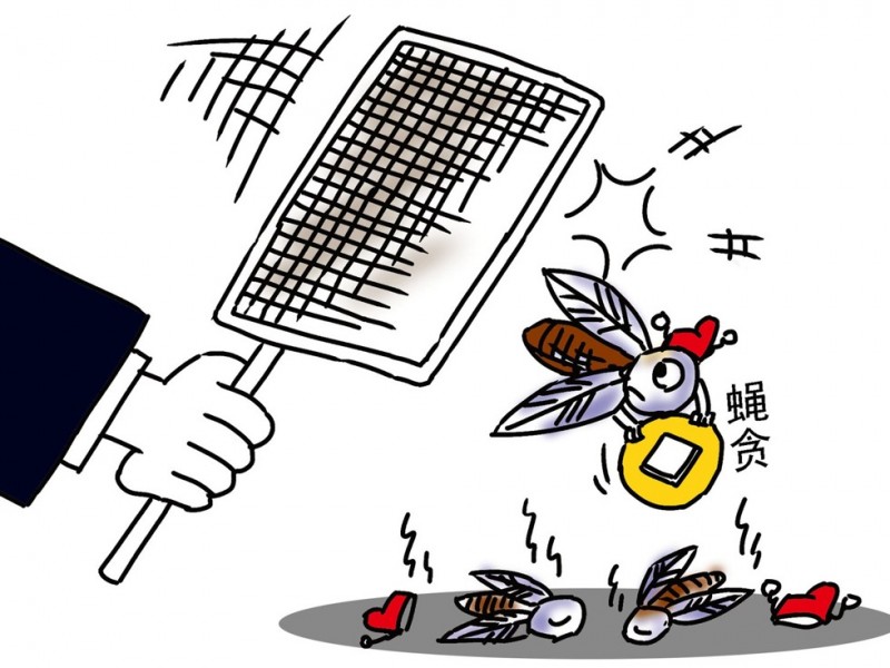 习成“勤政”样板 中纪委剑尖猝转?(图)