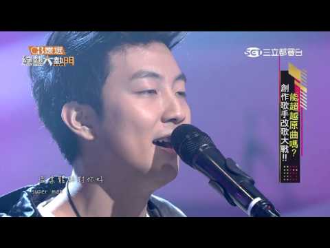 【綜藝大熱門全集】