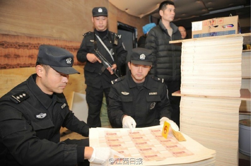 江西破获建国以来最大假币案 面值达七千万(组图)