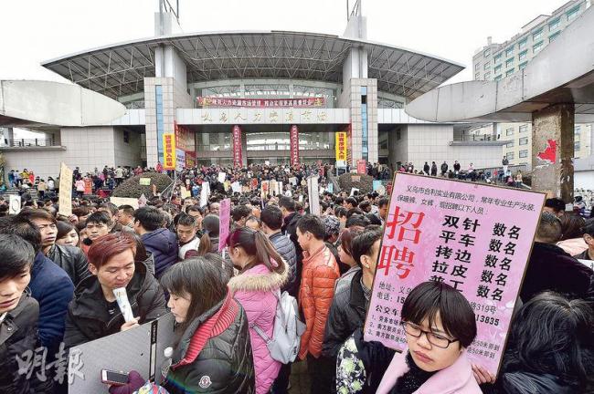 否认硬着陆 发言人:中国经济鹤立鸡群(图)