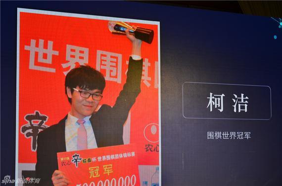 李世石输了人类还有谁? 中国天才:我!!!